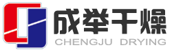 常州市成舉干燥制粒機械廠